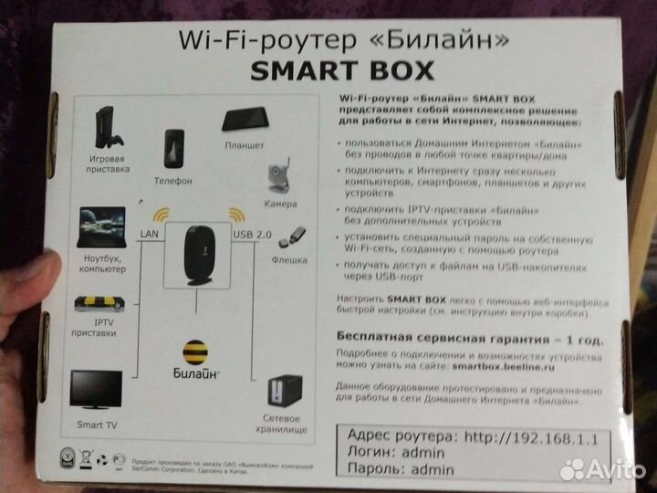 Модемы и роутеры