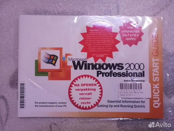 Дистрибутив Windows 2000 Pro (лицензионный)