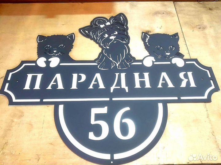 Кронштейн для кашпо Гном