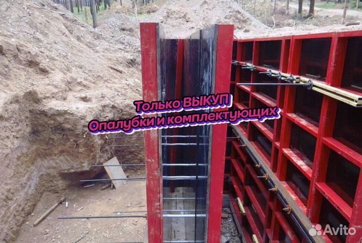 Щитовая опалубка