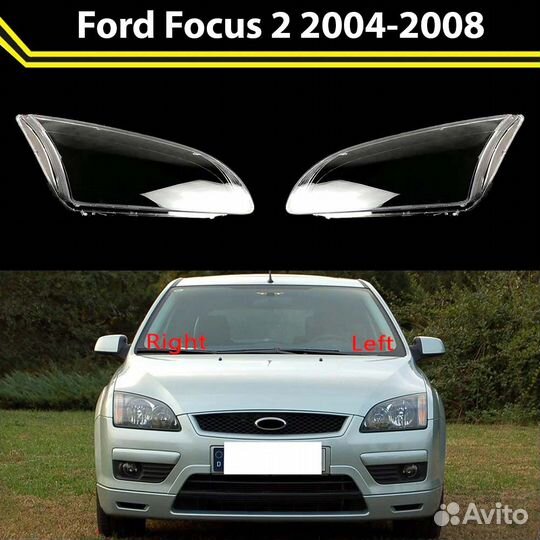 Стекло правой фары Ford Focus 2 2004-2008