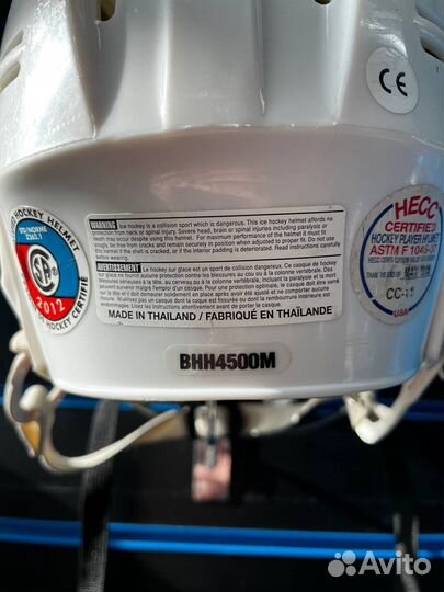 Шлем Bauer 4500 SR M Combo