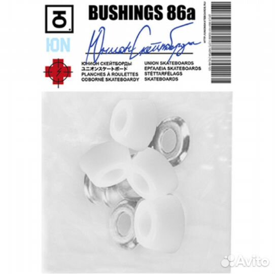 Амортизаторы для скейтборда юнион Bushings 90A