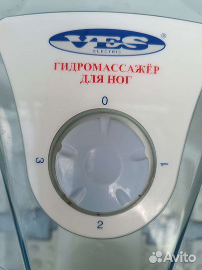 Массажная ванночка для ног