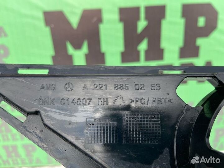Накладка противотуманной фары правая Mercedes S