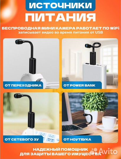 Мини USB SMART Wi-Fi камера видеонаблюдения