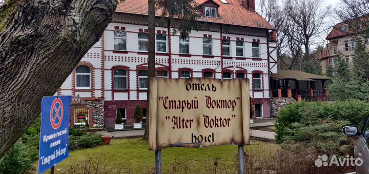 Экскурсии Калининград/аренда микроавтобуса