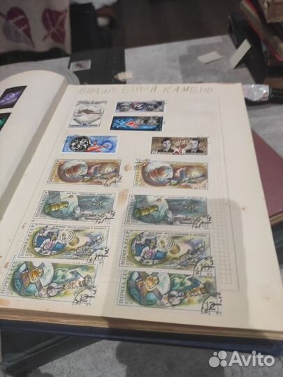 Альбомы с марками СССР