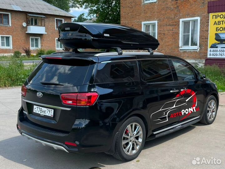 Автобокс Voyage 670л глянец для Kia Carnival