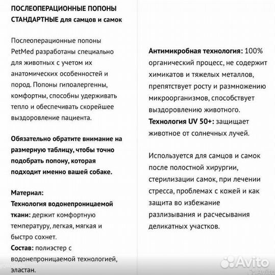 Новая для кошек, собак