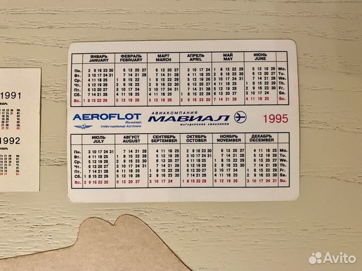 Календарь Наклейки СССР Аэрофлот, Магадан