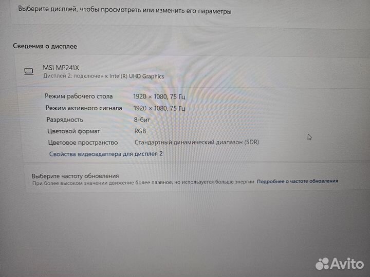 Монитор MSI Pro mp241x