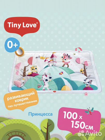 Развивающие игрушки tiny love оригинал в упаковке