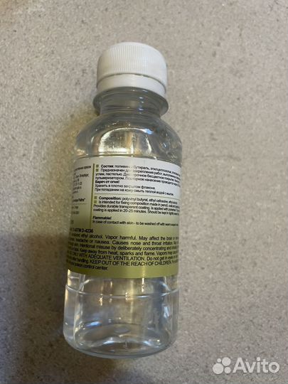 Лак фиксатив Невская палитра 129 мл