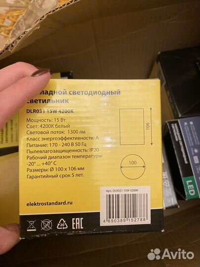 Светильники накладные потолочные споты