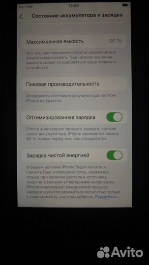 iPhone SE (2022), 64 ГБ