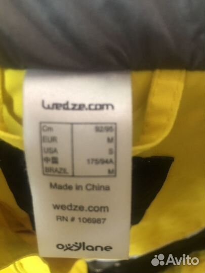 Костюм для сноуборда мужской