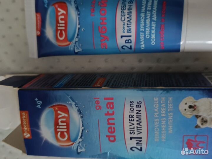 Гель для чистки зубов собак