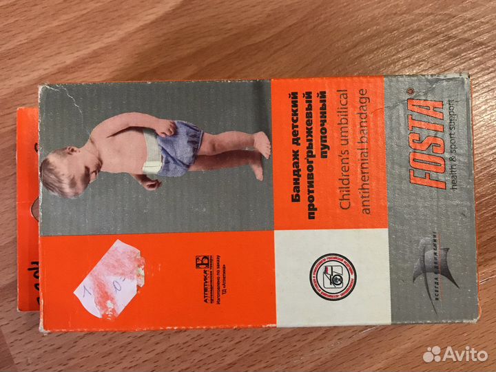 Бандаж противогрыжевой детский пупочный