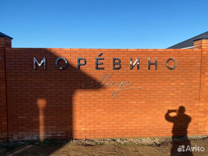 Объёмные буквы Световые вывески Наружная реклама