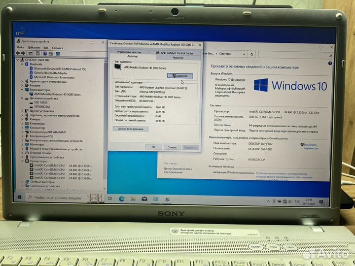 Ноутбук sony vaio i5 vpceb3s1r