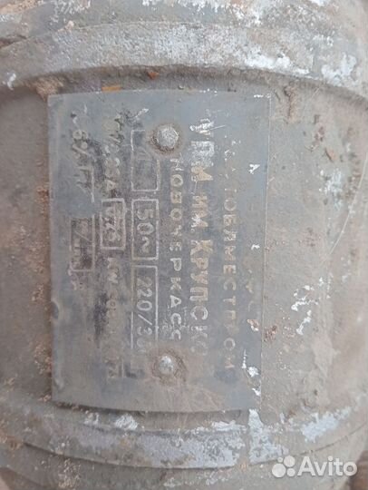 Электродвигатель 220/380