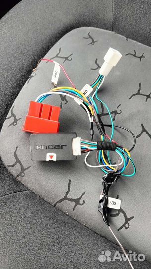 Рулевой адаптер