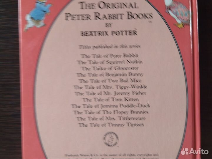Книги на английском Беатрикс Поттер