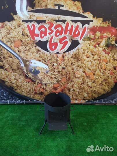 Очаг под казан 12 л