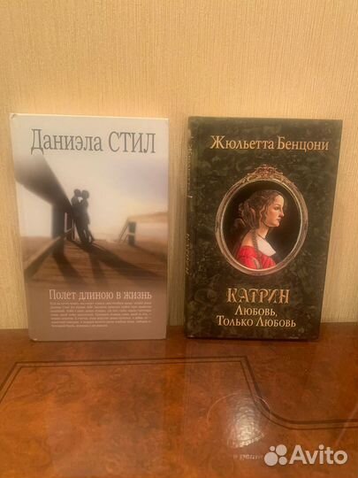 Художественные книги