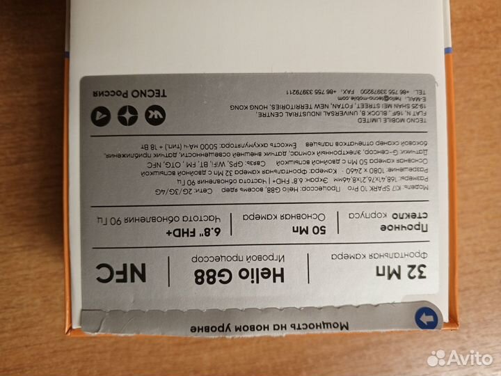 TECNO Spark 10 Pro, 8/128 ГБ