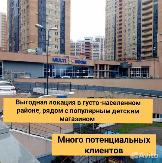 Прибыльная квест-студия