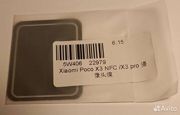 Чехлы/Стёкла XiaomiRedmiNote 8; 9Pro; 9Pro Max; 9S