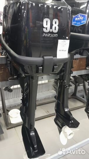 Продается мотор лодочный Parsun T9.8 BMS