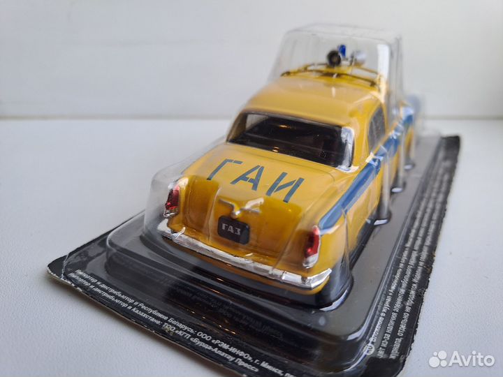 Автомобиль на Службе №2 - газ-21Р Волга гаи СССР