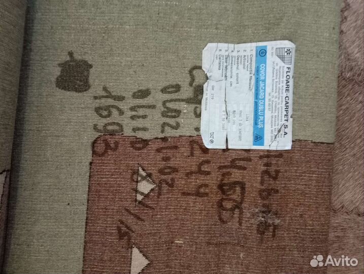 Размер 3,05 на 4,55