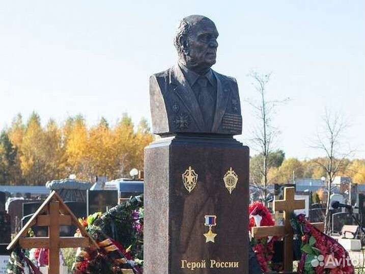 Изготовление бронзового бюста, памятника, надгроби