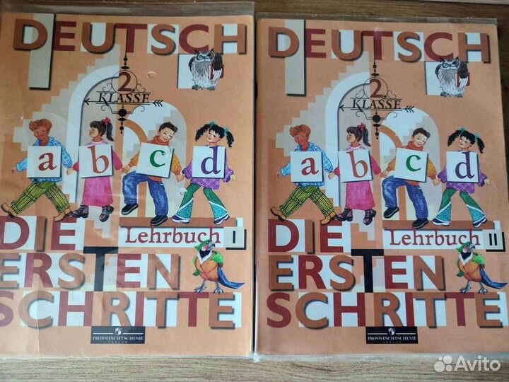 Учебник Немецкого языка 2кл