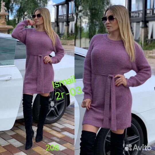 Женские вещи