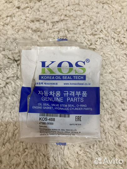 Сальник раздатки G4NA 47350-39300