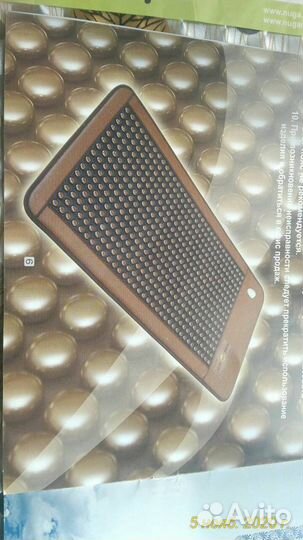 Массажная кровать