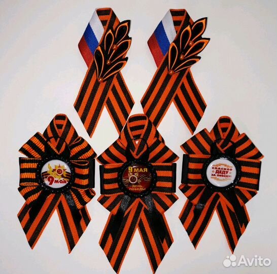 Броши на 9 мая - георгиевская лента