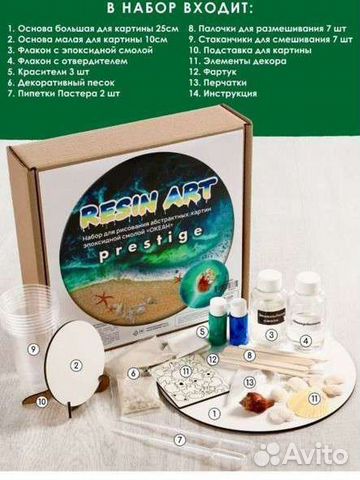 Эпоксидная смола для творчества