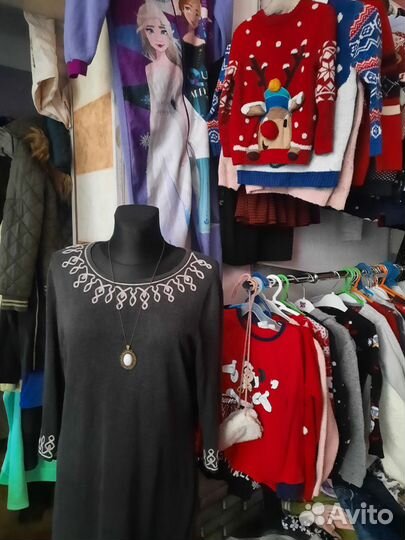 Секонд хенд