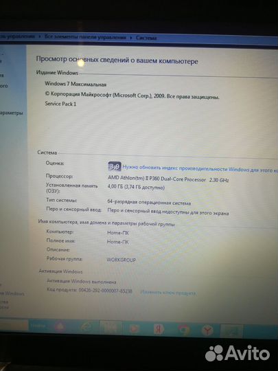 Ноутбук hр compaq presario cq56