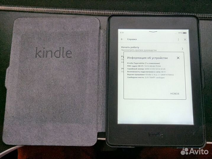 Amazon Kindle Paperwhite 7