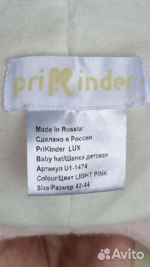 Шапка из шерсти мериноса 42