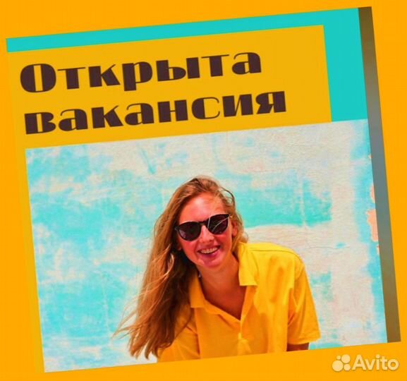 Комплектовщик Спецодежда Еженедельный аванс М/Ж