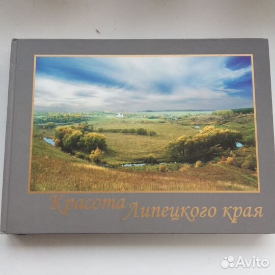 Фотоальбомы