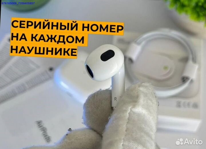 AirPods 3: лучшее звучание года 2024